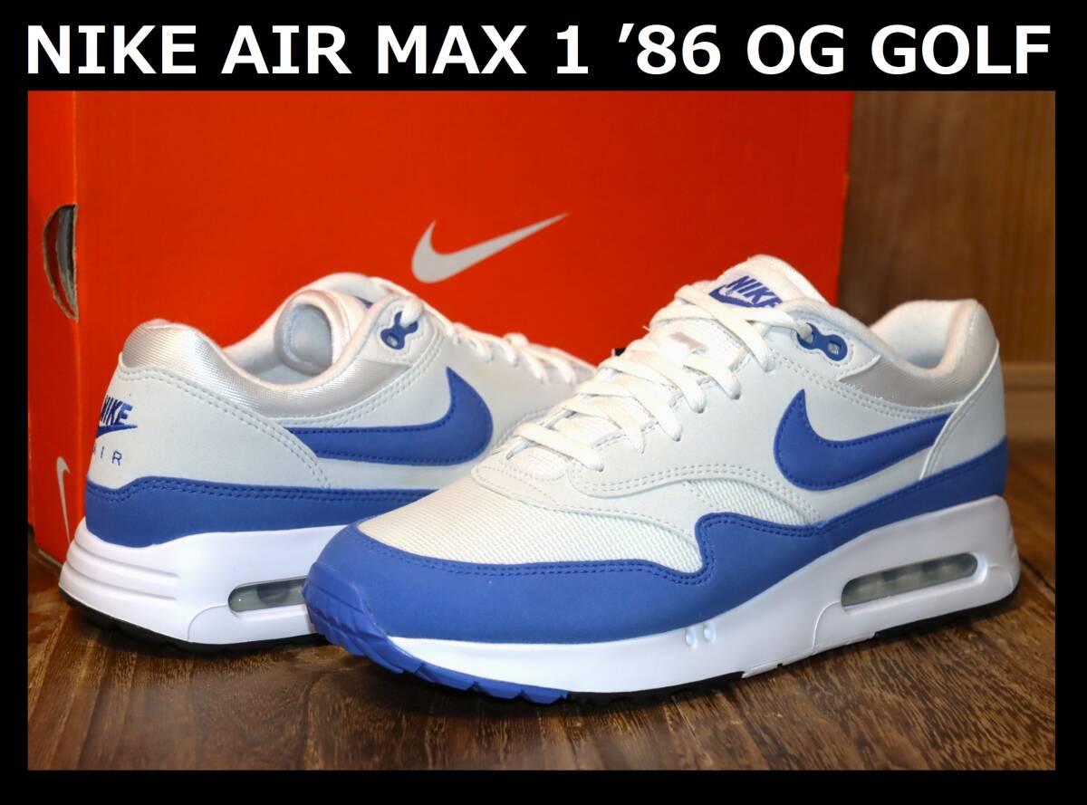 送料無料 即決【未使用】 NIKE エア マックス 1 '86 OG スパイクレス