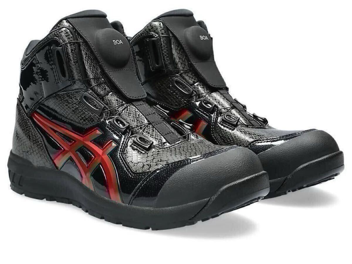 新品】28cm アシックス 安全靴 ウィンジョブ CP304 BOA BLK EDITION 3E