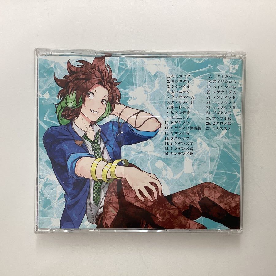 キミガシネ ゲームサウンドトラック Vol.1 キミガシネ CD 多数決デス