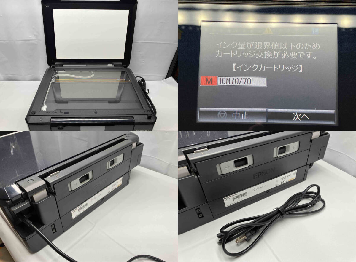 Yahoo!オークション - ジャンク EPSON EP-805A エプソン プリンター