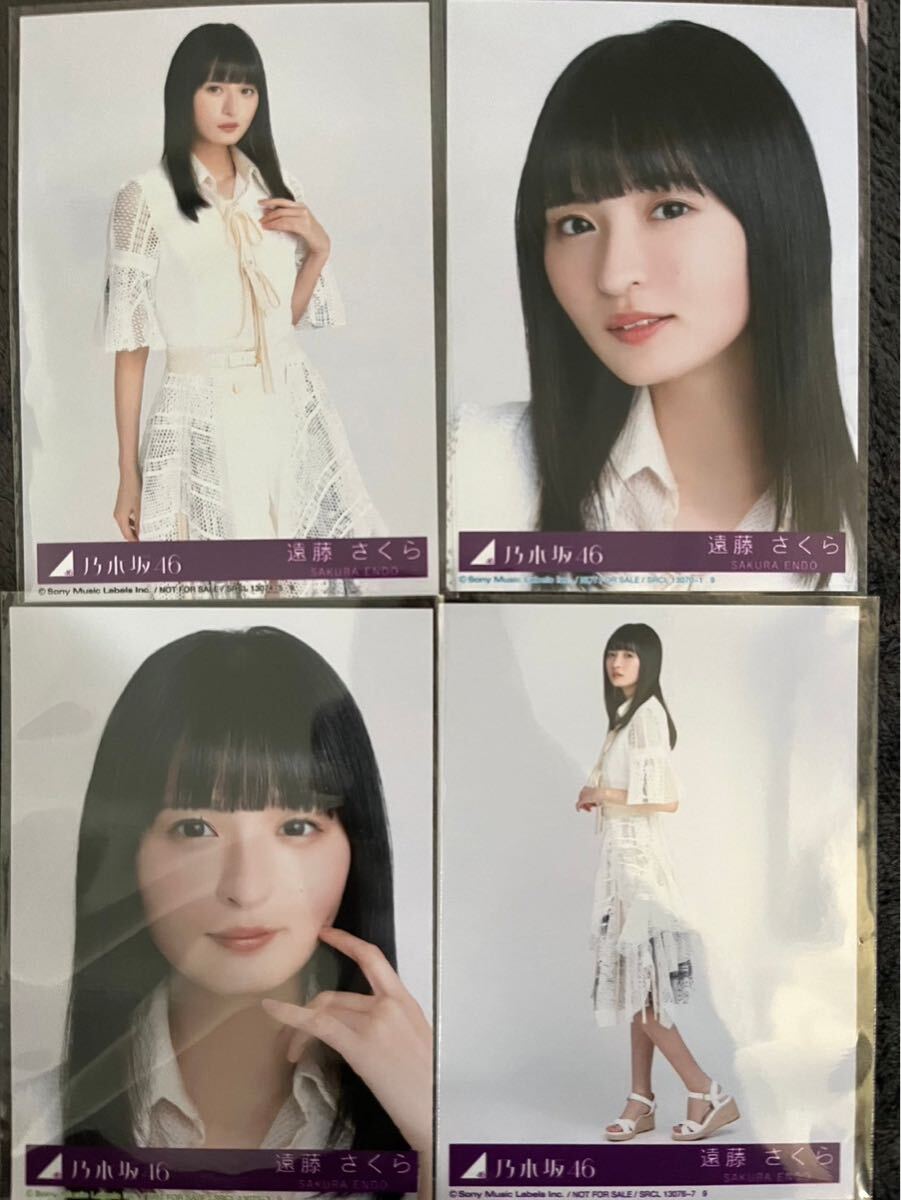 Yahoo!オークション - 遠藤さくら 歩道橋 乃木坂46 コンプ 封入生写真