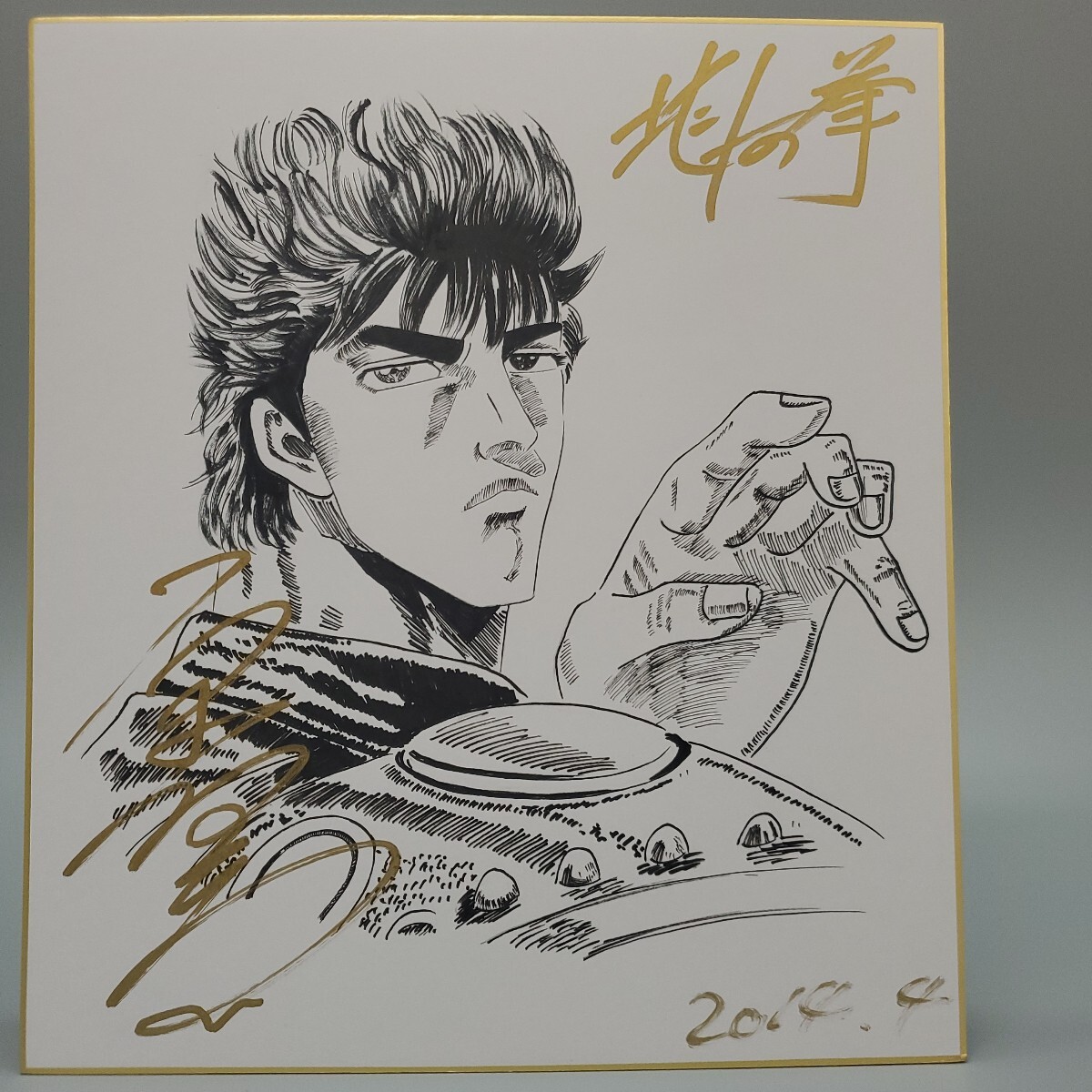 Yahoo!オークション - 原哲夫 北斗の拳 ケンシロウ 北斗神拳 モノクロ