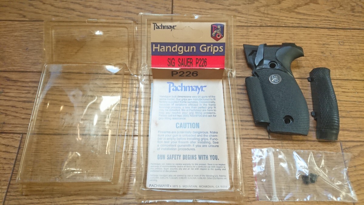 パックマイヤー製 実物シグP226用グリップ 中古品 パックマイヤー製
