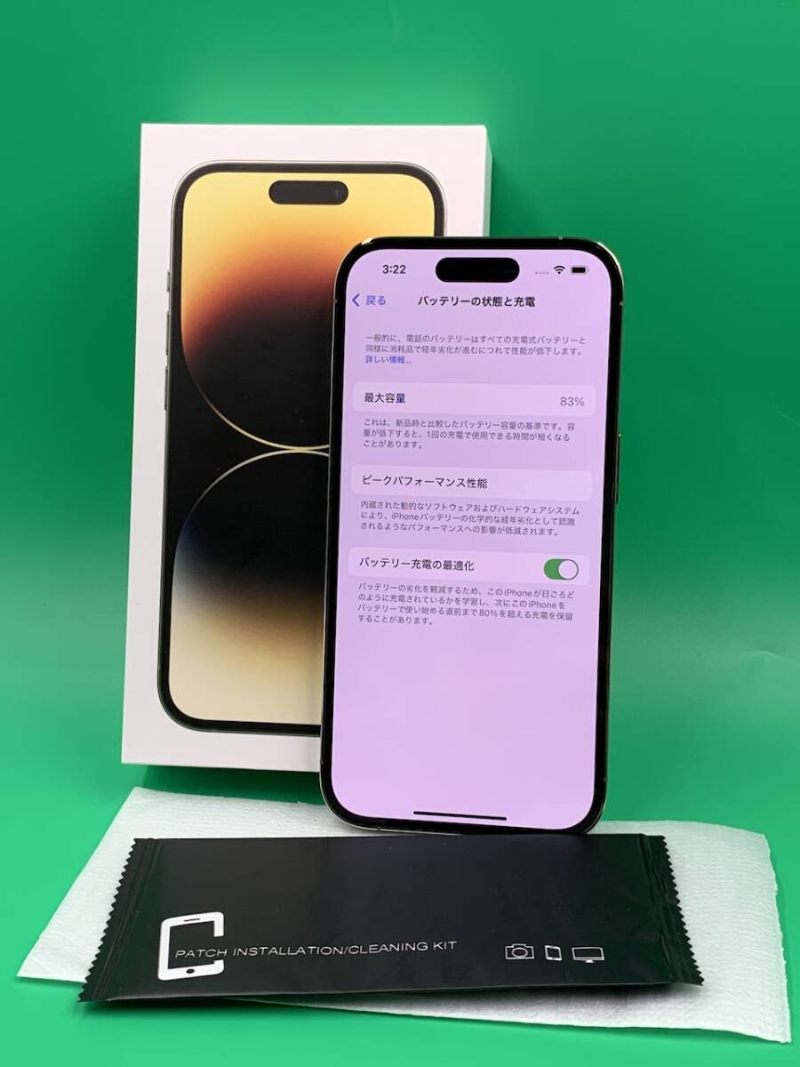 美品・ 訳あり iPhone 14 Pro 128GB Apple SIMフリー 格安SIM可 MQ073J
