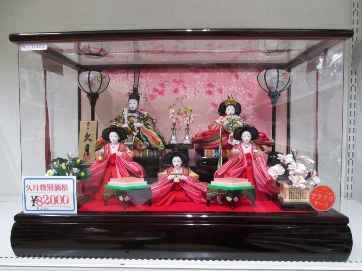 展示品限り】雛人形 ケース飾り ※閉店セール K15 展示品限り】雛人形