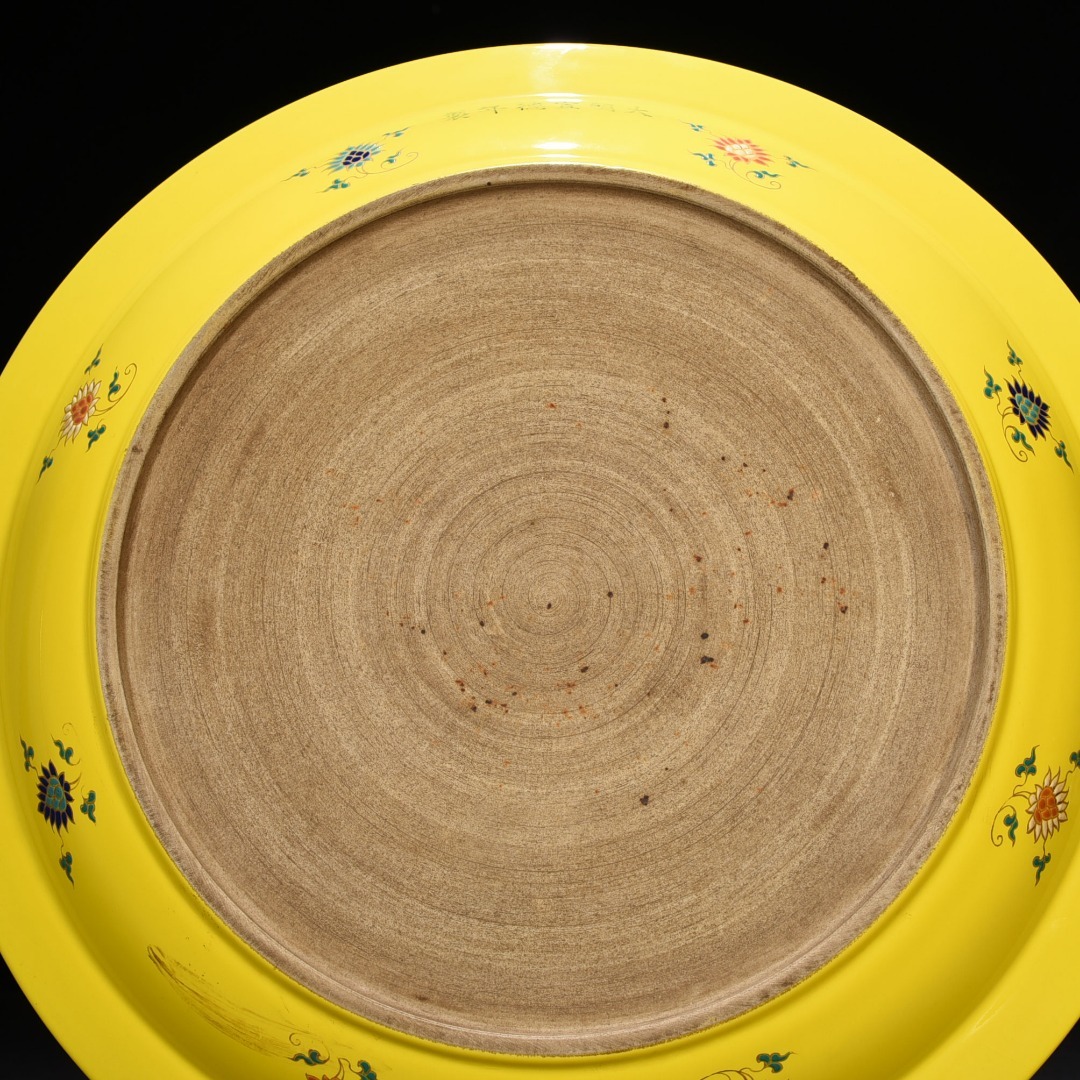 ◇旧家蔵出◇古美術 中国古玩 大明宣徳年製款 黄釉