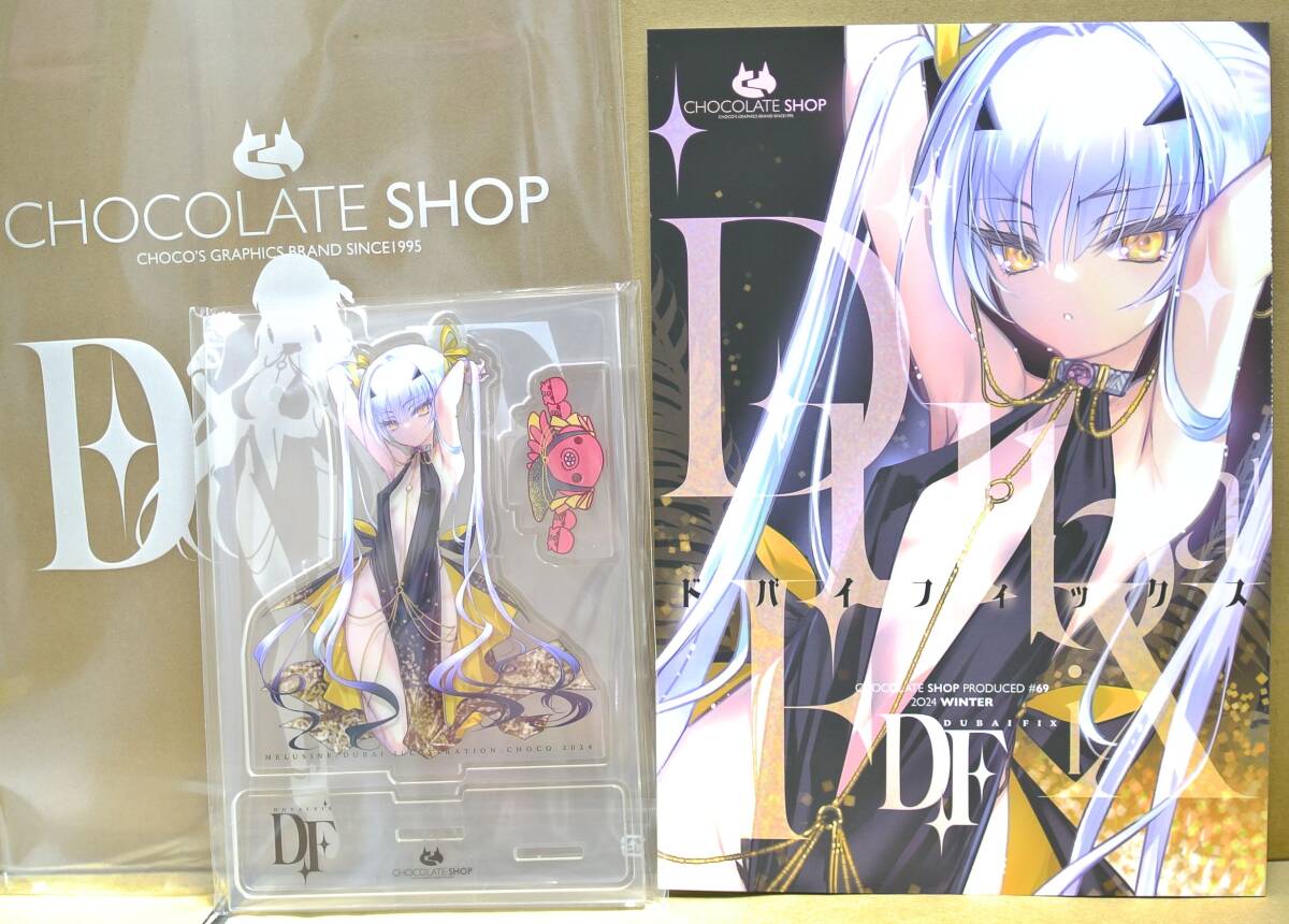 コミケ CHOCOLATE SHOP メリュジーヌ タペストリー Amazon.co.jp