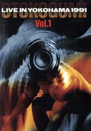 Yahoo!オークション - LIVE IN YOKOHAMA 1991 Vol.1/男闘呼組