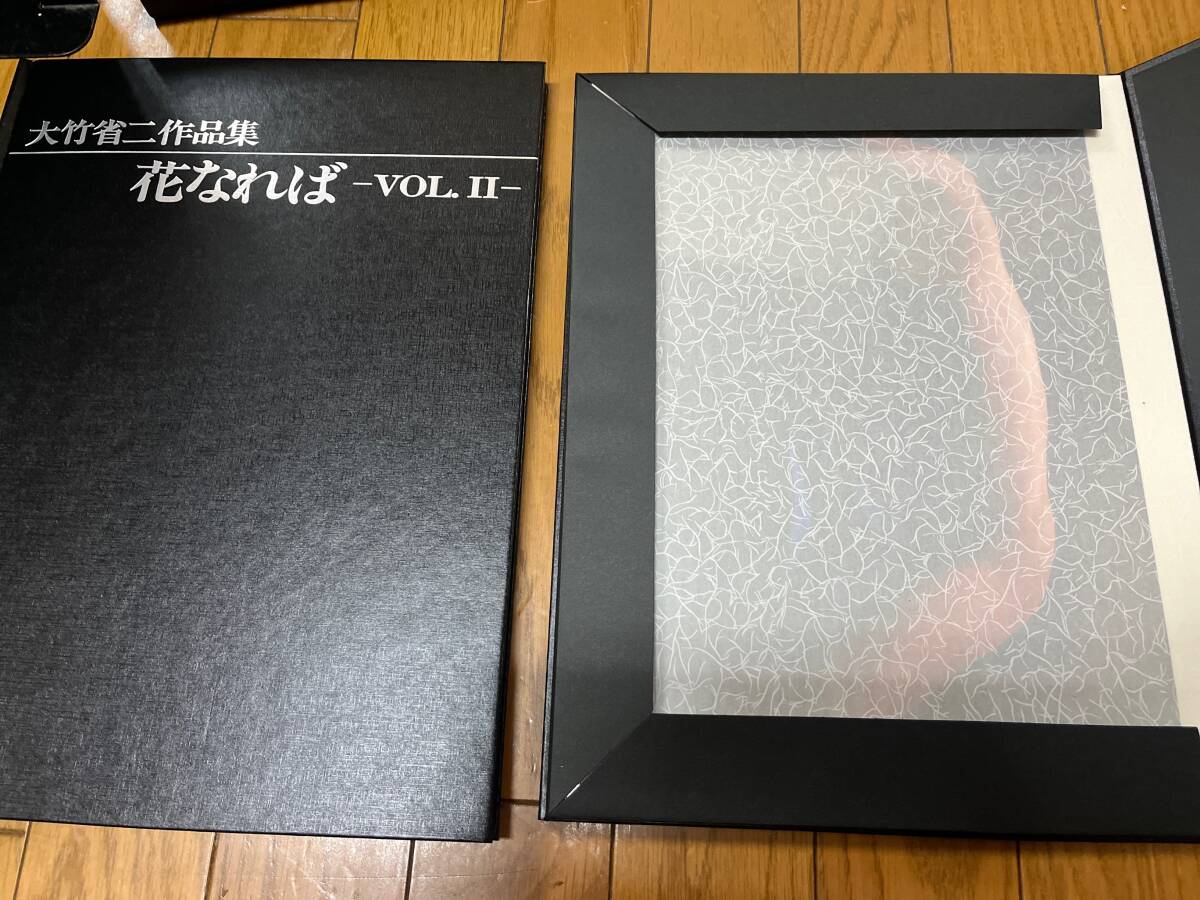Yahoo!オークション - 大竹省二 作品集 花なれば 1-3巻 セット 大型本