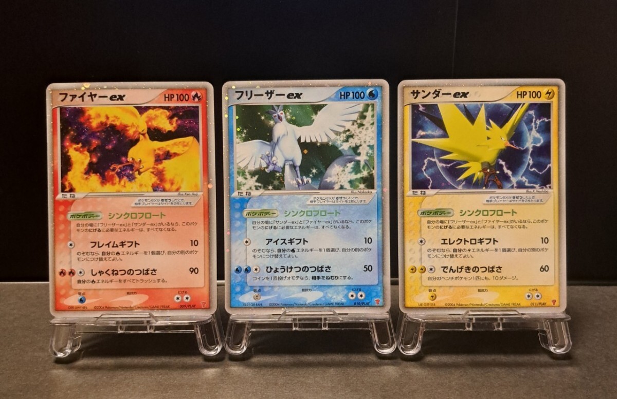 ポケカ ファイヤーex サンダーex フリーザーex プレイヤーズ プロモ