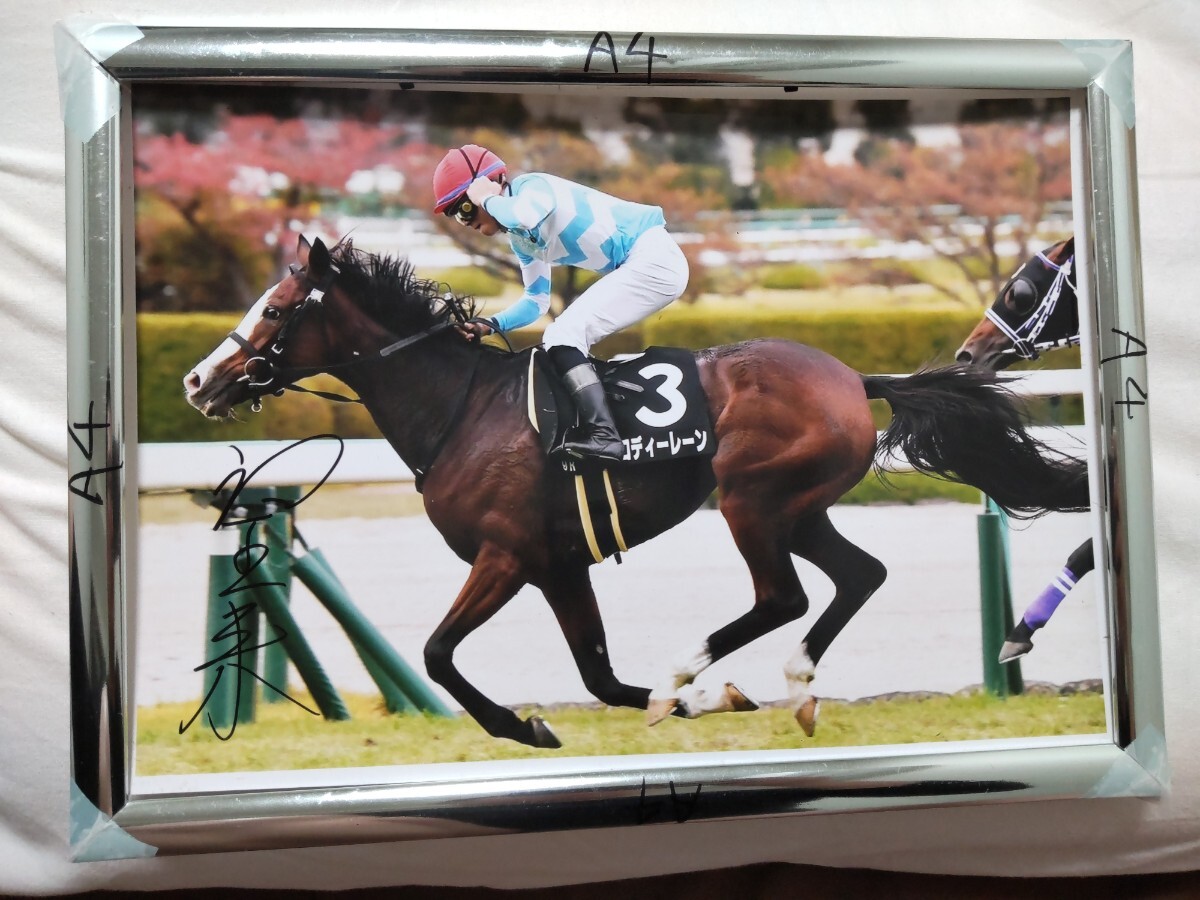 ホースレーシングカード ジョッキー直筆サインカード 岩田望来 マスク