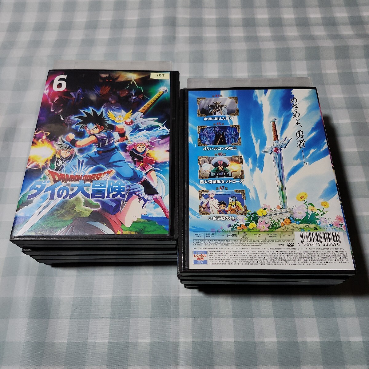 ドラゴンクエスト ダイの大冒険 1～12 レンタル落ち DVD｜Yahoo!フリマ