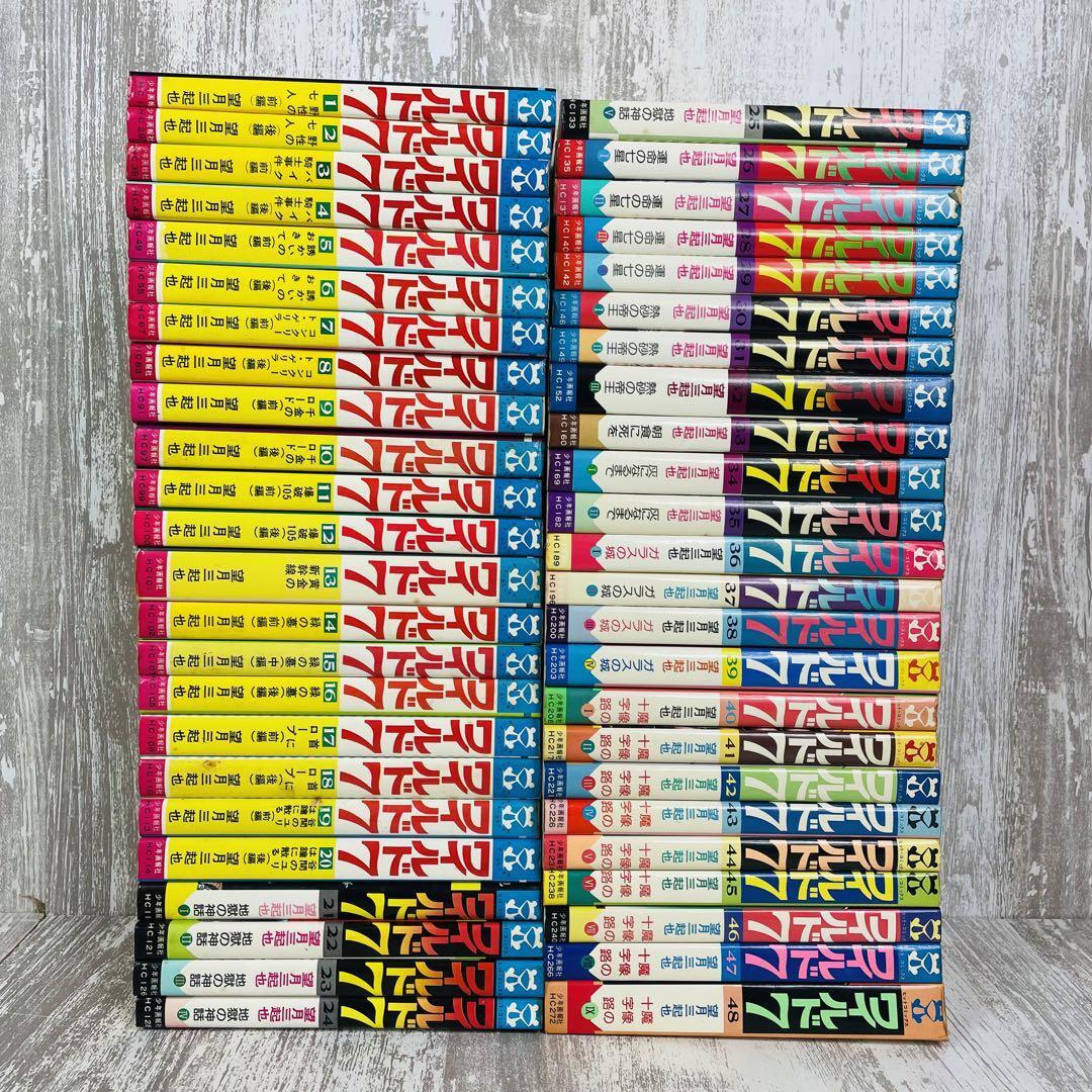 ワイルド7 全巻 1-48巻 漫画 望月三起也｜Yahoo!フリマ（旧PayPayフリマ）