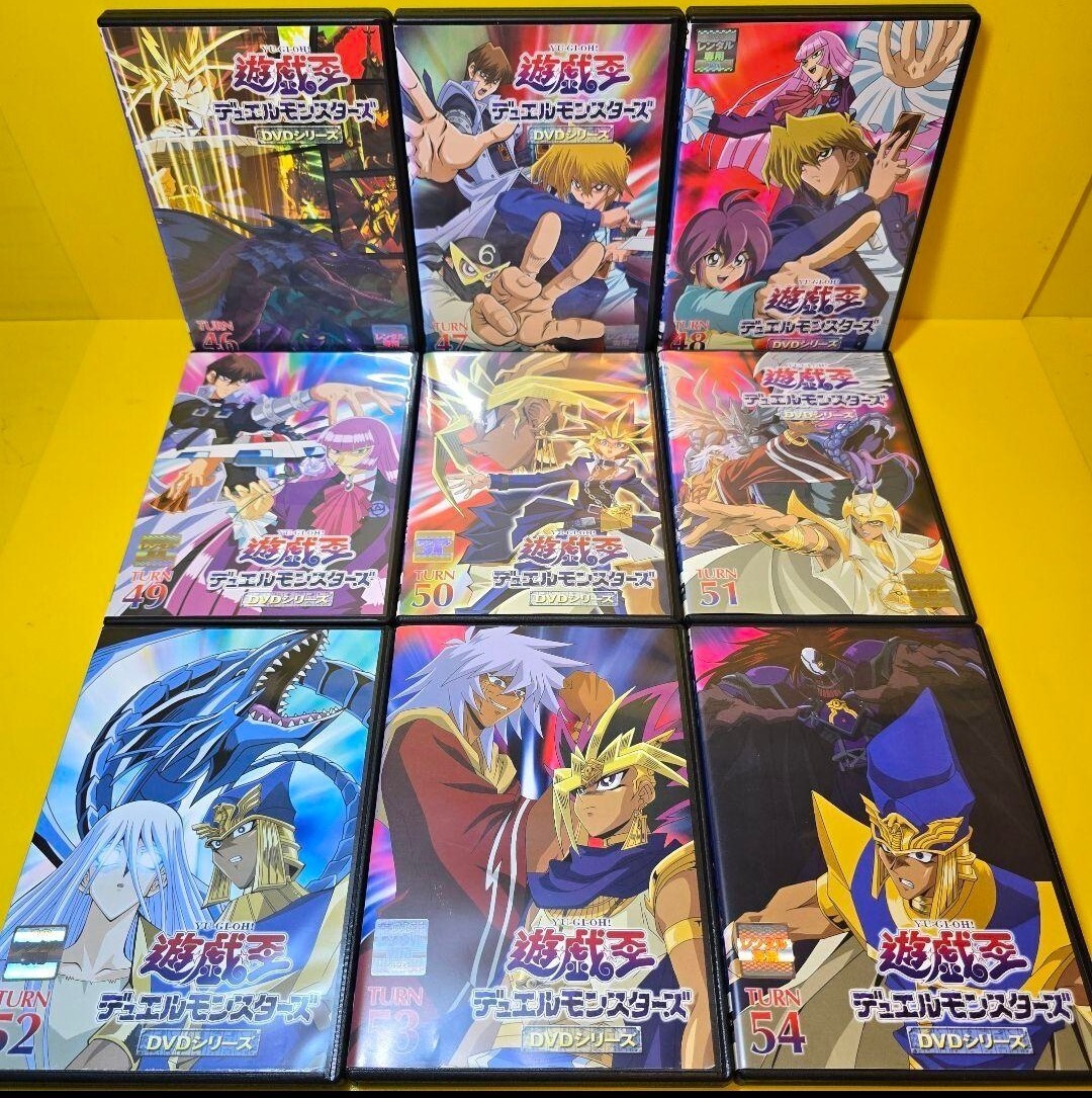 新品ケース交換済み 遊戯王デュエルモンスターズ DVD 全56巻 全巻