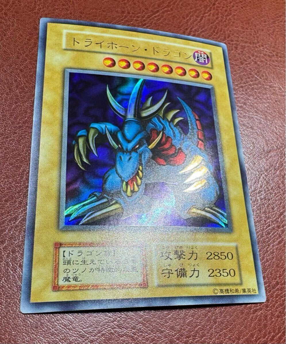 主水1軍コレ『とても×2極美品』トライホーンドラゴン 初期 ウルトラ 主