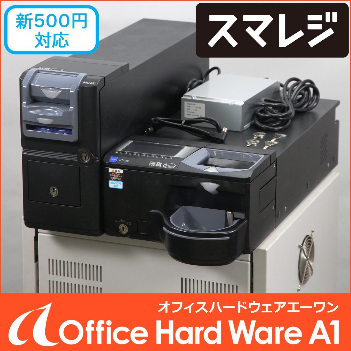 新500円対応 GLORY 自動釣銭機 RT-380BL-H グローリー 自動釣銭機 精算