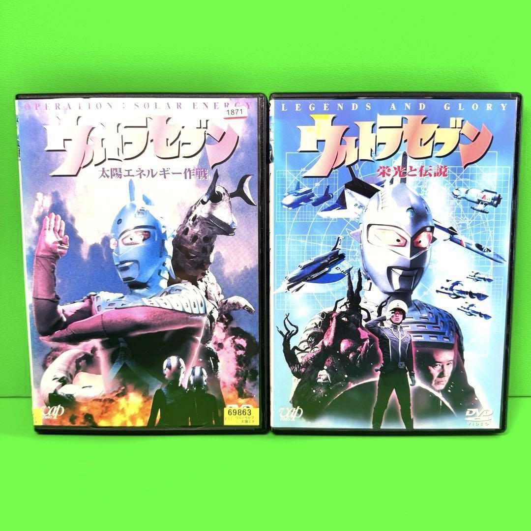 ケース付 平成ウルトラセブン DVD 全11巻 全巻セット｜Yahoo!フリマ