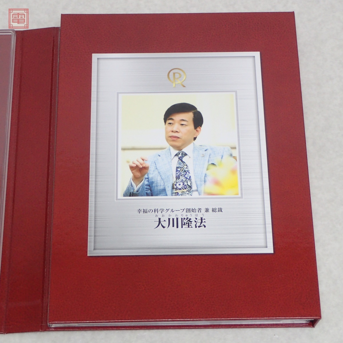 Yahoo!オークション - 希少 非売品 幸福の科学 大川隆法 社長学入門 DV
