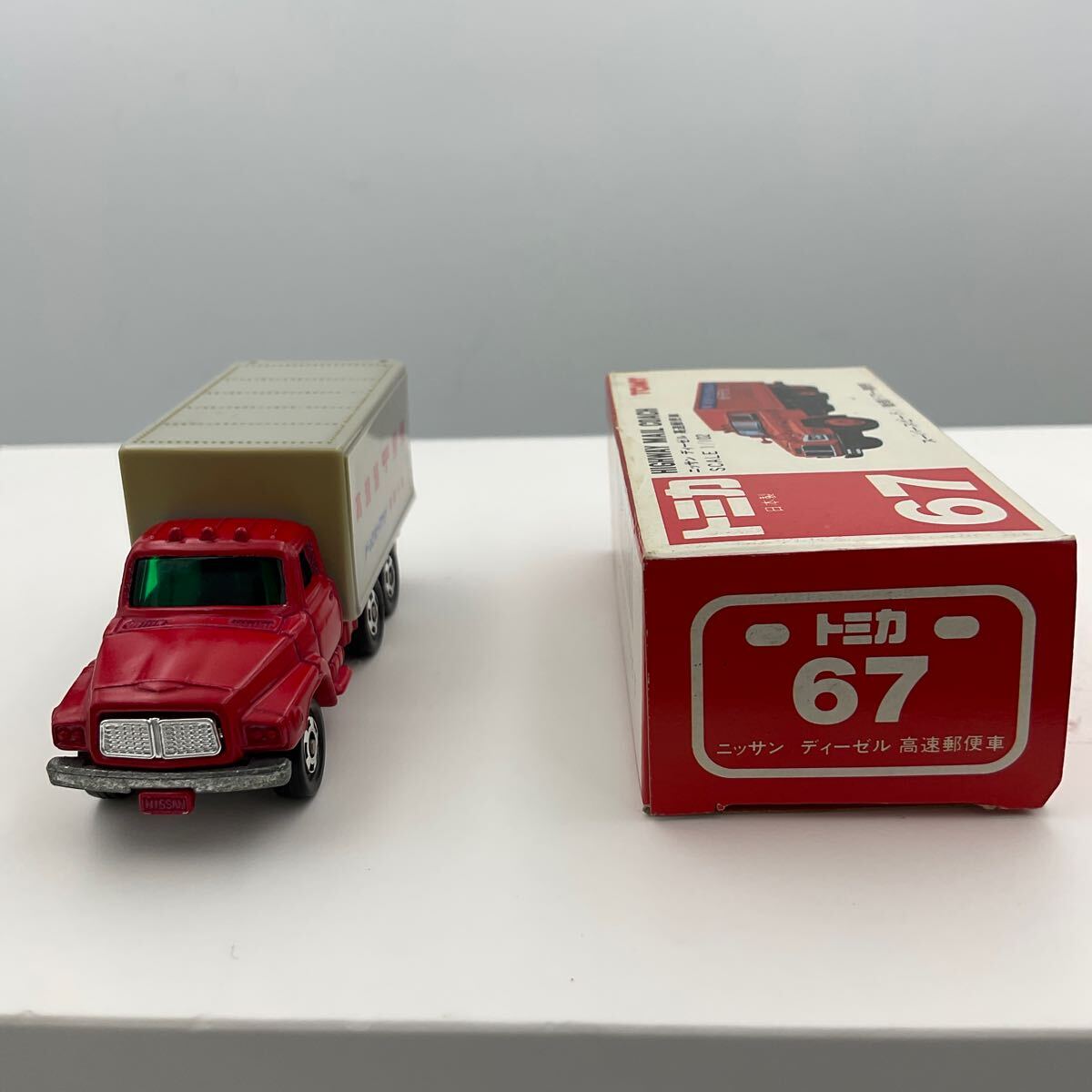 ♢トミカ日本製☆黒箱☆青箱☆赤箱☆日産ディーゼルダンプカー