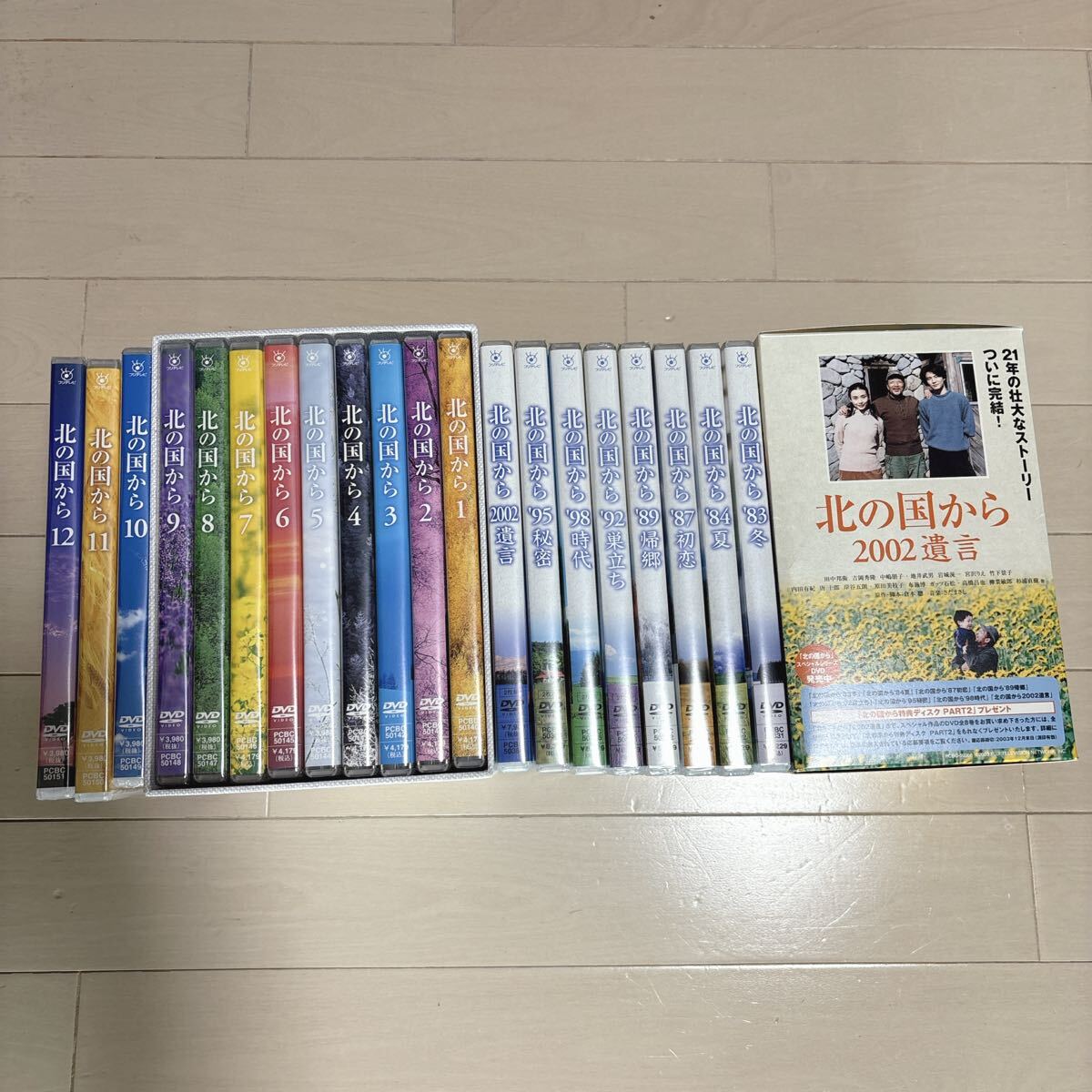 北の国から 1-12巻 DVDセット Amazon.co.jp: 北の国から 全12巻