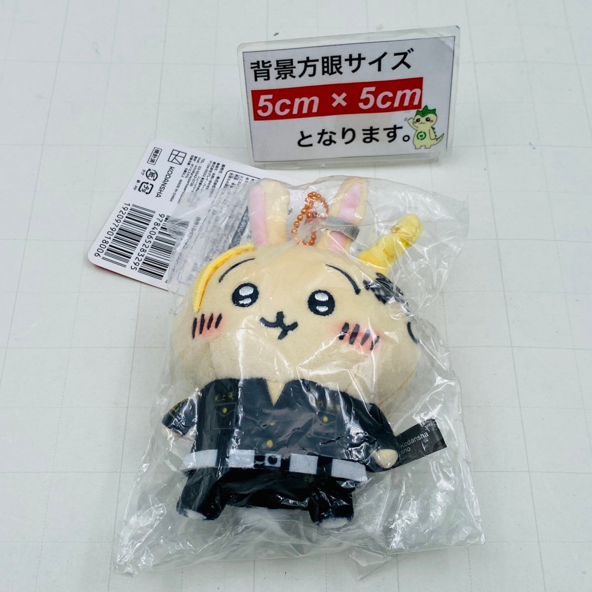 ちいかわ東京リベンジャーズマスコットチェーン未開封品