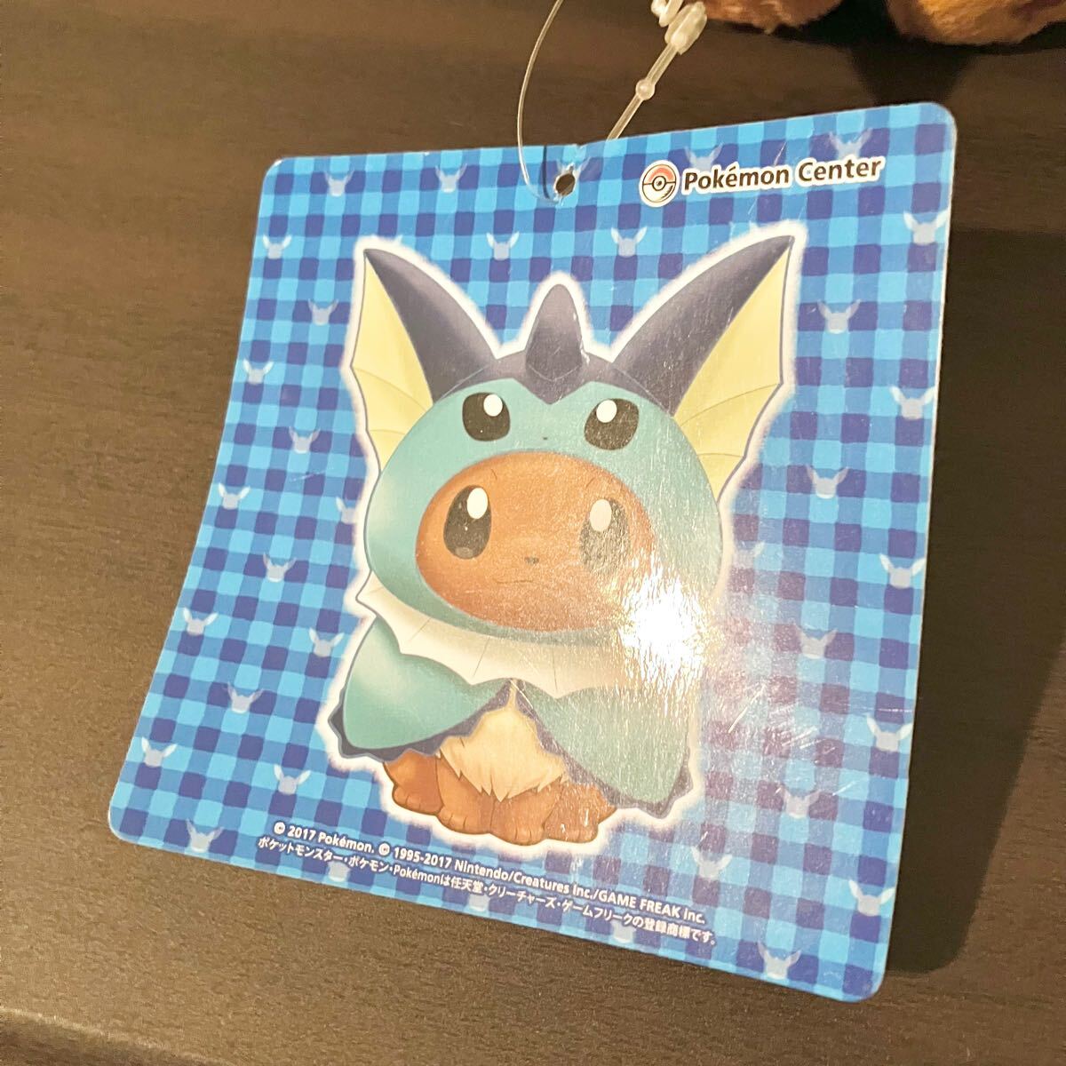 ポケモンセンター ぬいぐるみ イーブイ ポンチョシリーズ シャワーズ