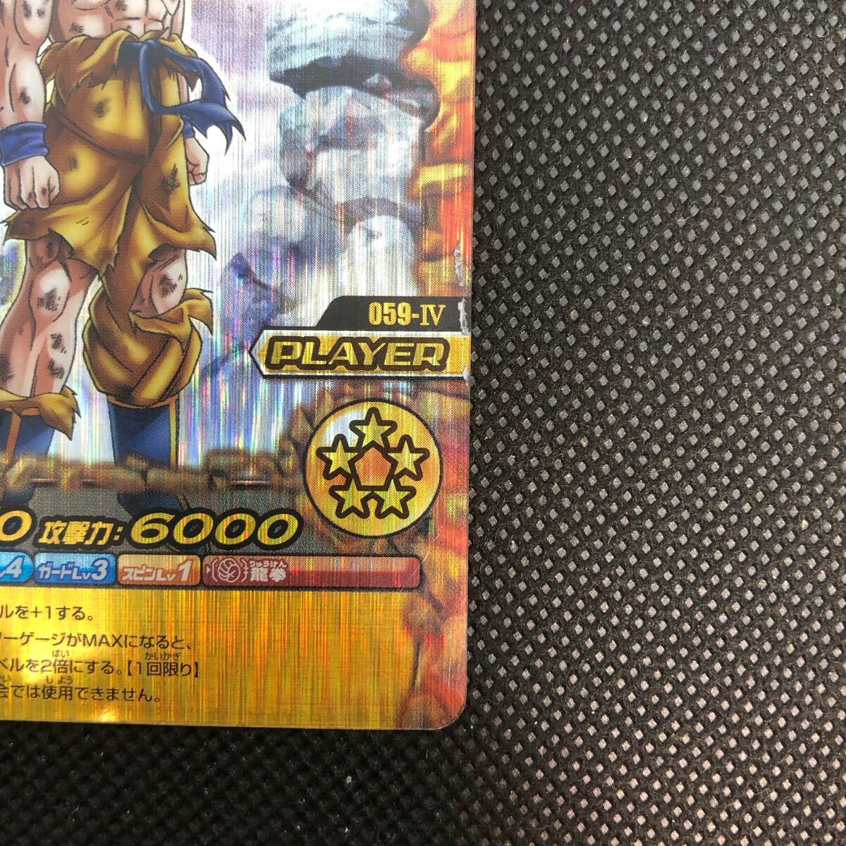 ドラゴンボール W爆裂インパクト 禁レア孫悟空｜Yahoo!フリマ（旧