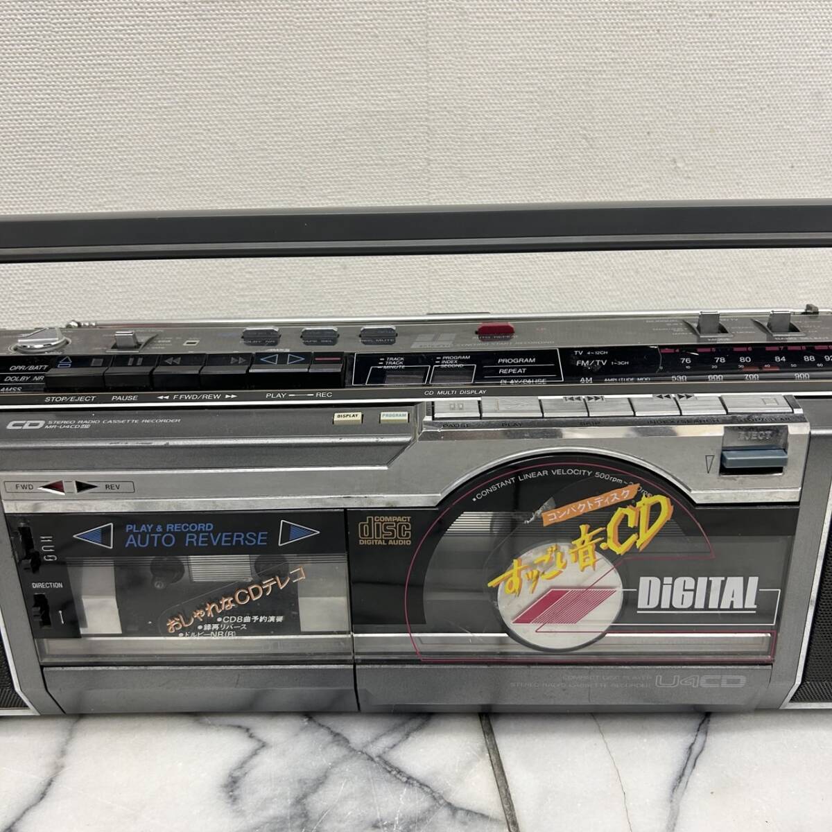SANYO ラジカセ MR4000 ジャンク 2セット 昭和レトロ SANYO ラジカセ