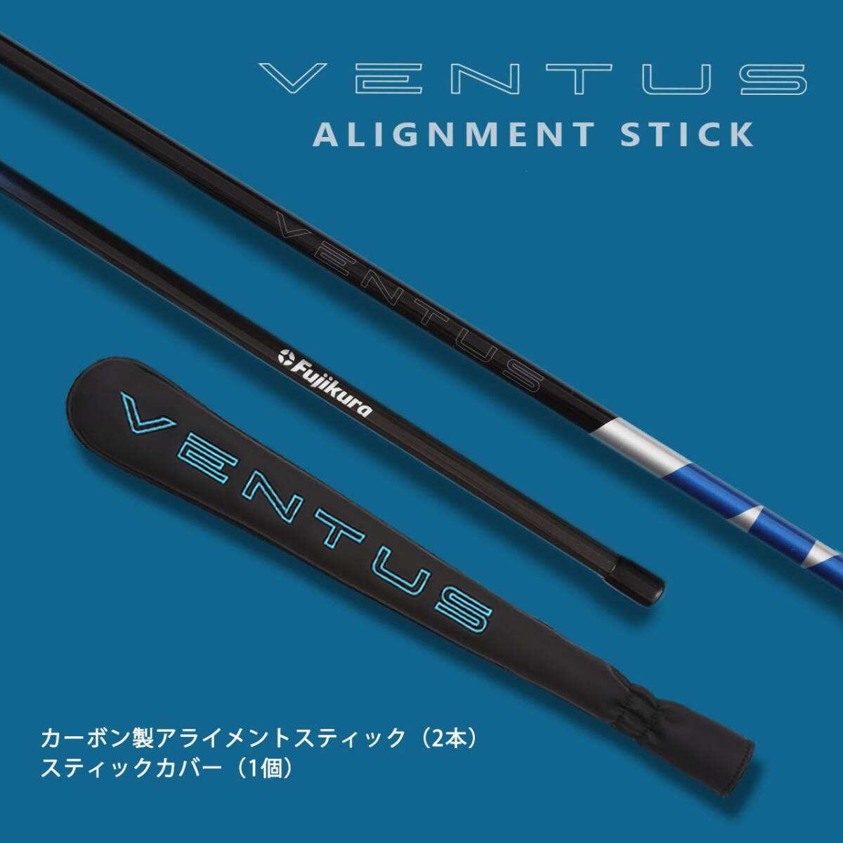 Yahoo!オークション - 新品 大人気 24 VENTUS BLUE アライメントスティ