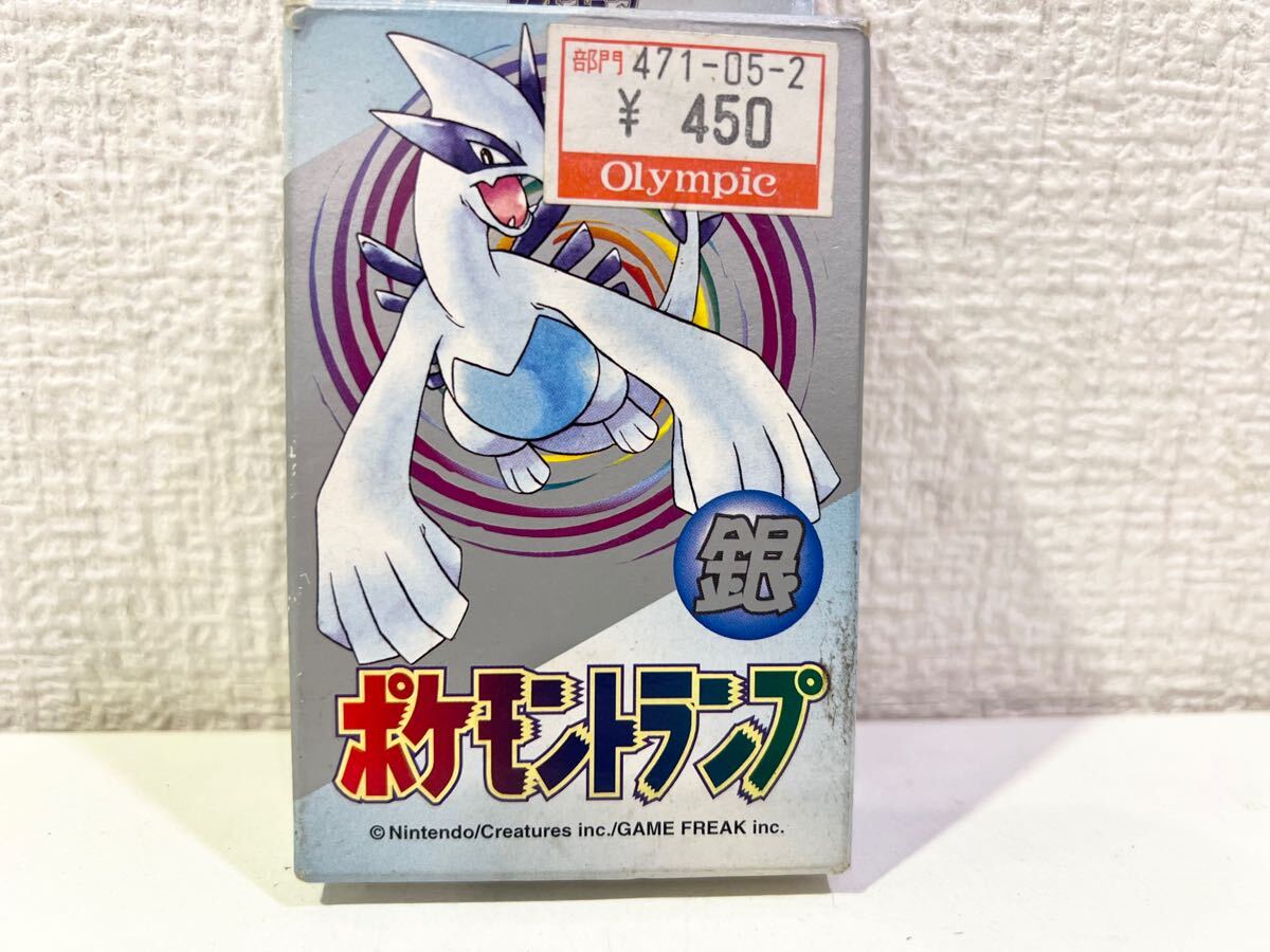 ポケモン トランプ 銀 ポケモン - ポケモン トランプ 銀の通販 by