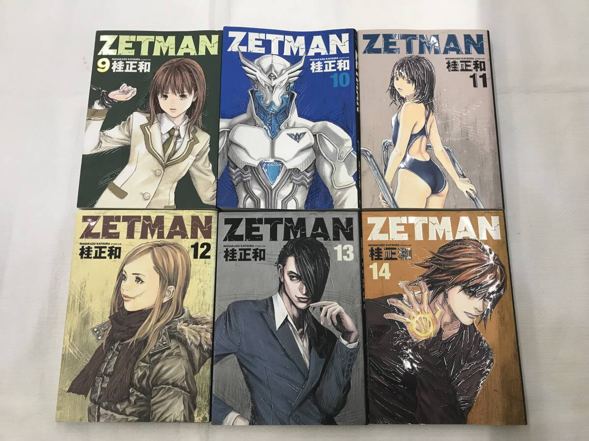 ZETMAN ゼットマン 1-20巻 全巻セット 桂正和 集英社 ヤングジャンプ