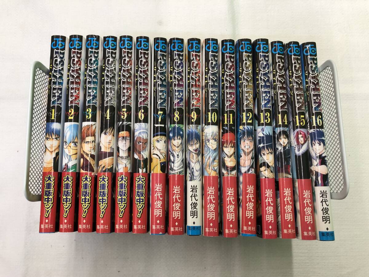 サイレン PSYREN 1～16巻 全巻セット 岩代俊明 漫画セット コミック