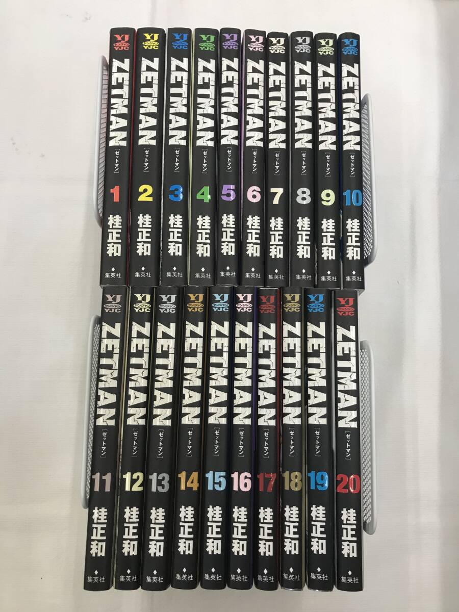 ZETMAN ゼットマン 1-20巻 全巻セット 桂正和 集英社 ヤングジャンプ