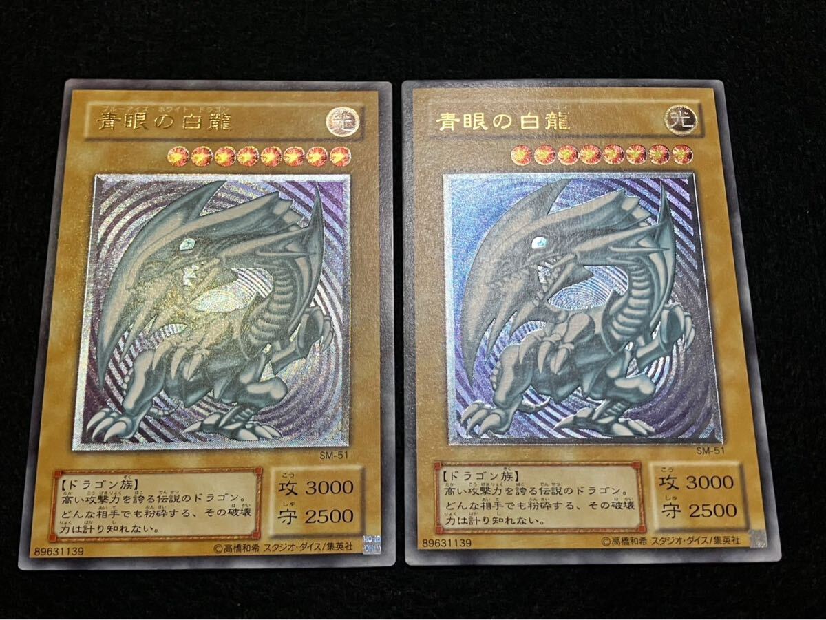 g*w様 青眼の白龍 レリーフ 歴戦 g*w様 青眼の白龍 レリーフ 歴戦 g*w