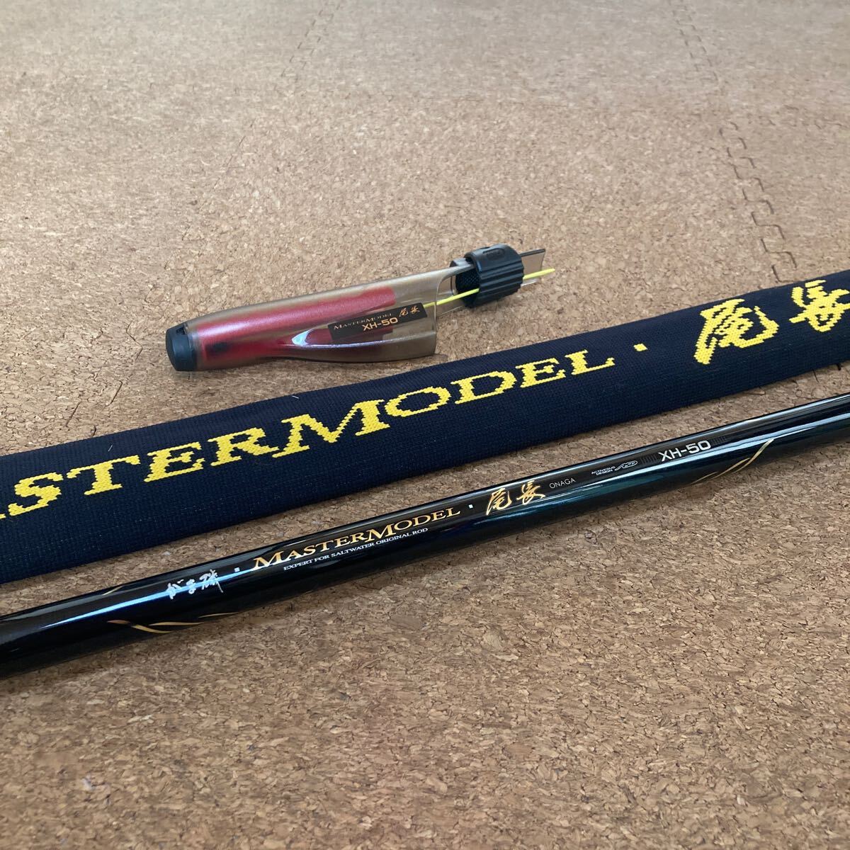 MASTERMODEL 磯竿 XH-50 MASTERMODEL 磯竿 XH-50 MASTERMODEL 磯竿 XH
