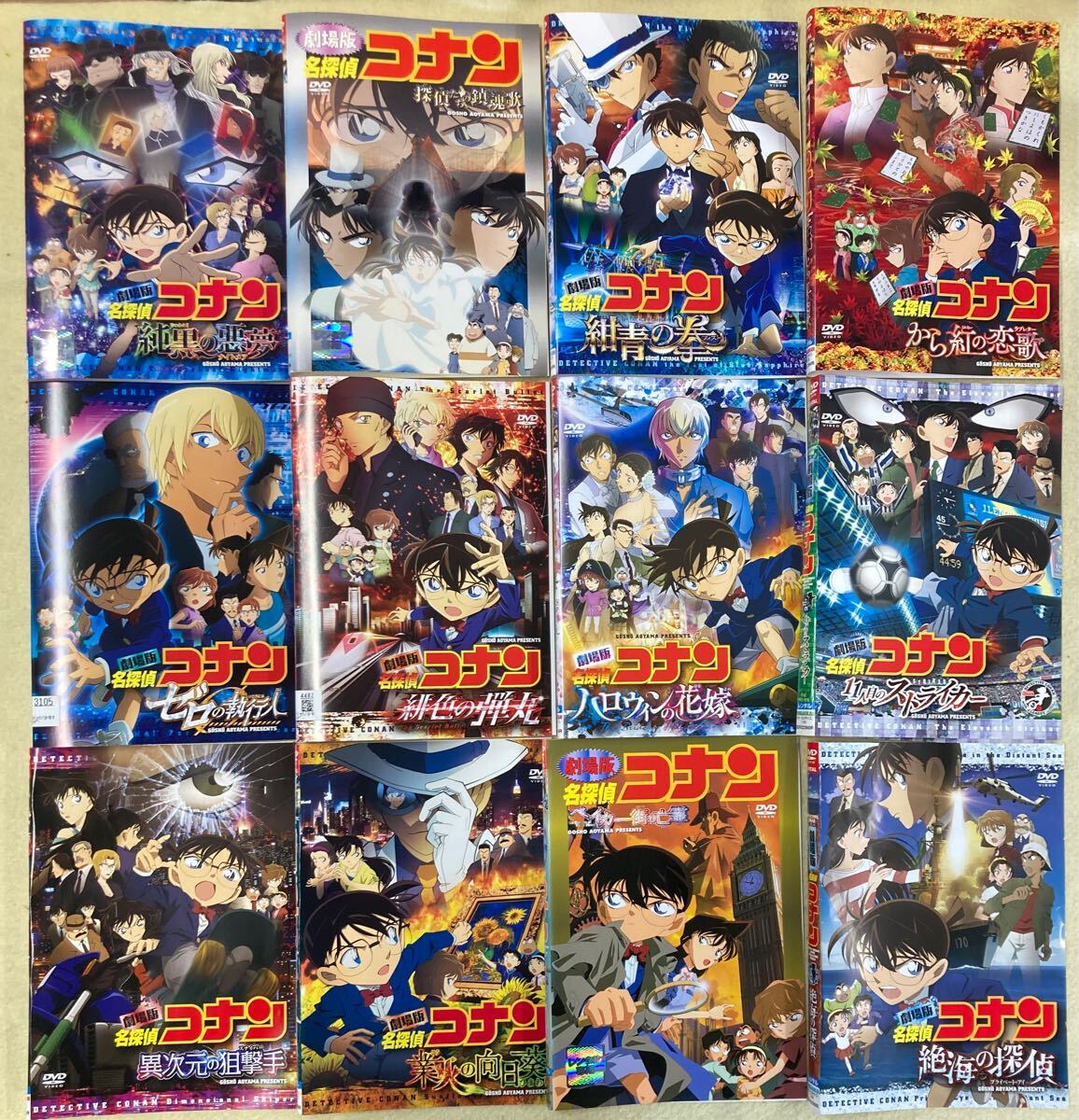 劇場版 名探偵コナン シリーズ 12巻セット 管理番号11973 DVD レンタル