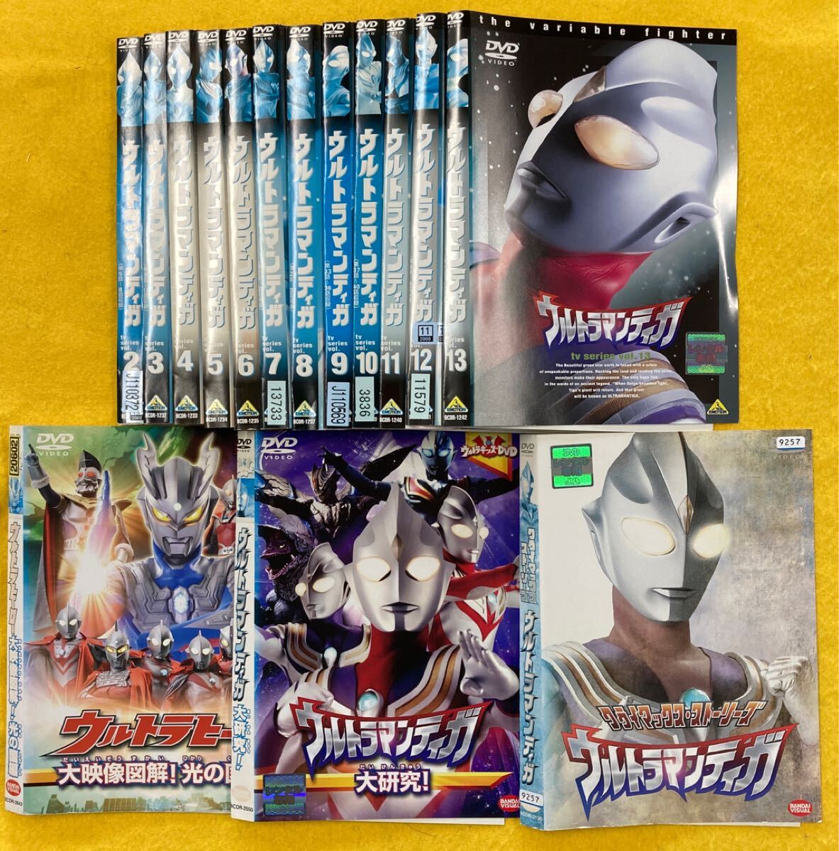 ウルトラマンティガ 12巻(vol 1欠品) ウルトラマンティガ 大研究 など