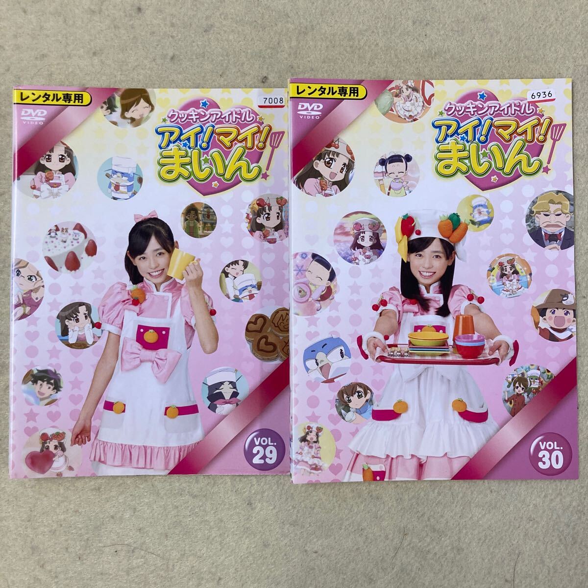 クッキンアイドル アイ マイ まいん 29〜30 2巻セット 管理番号11946