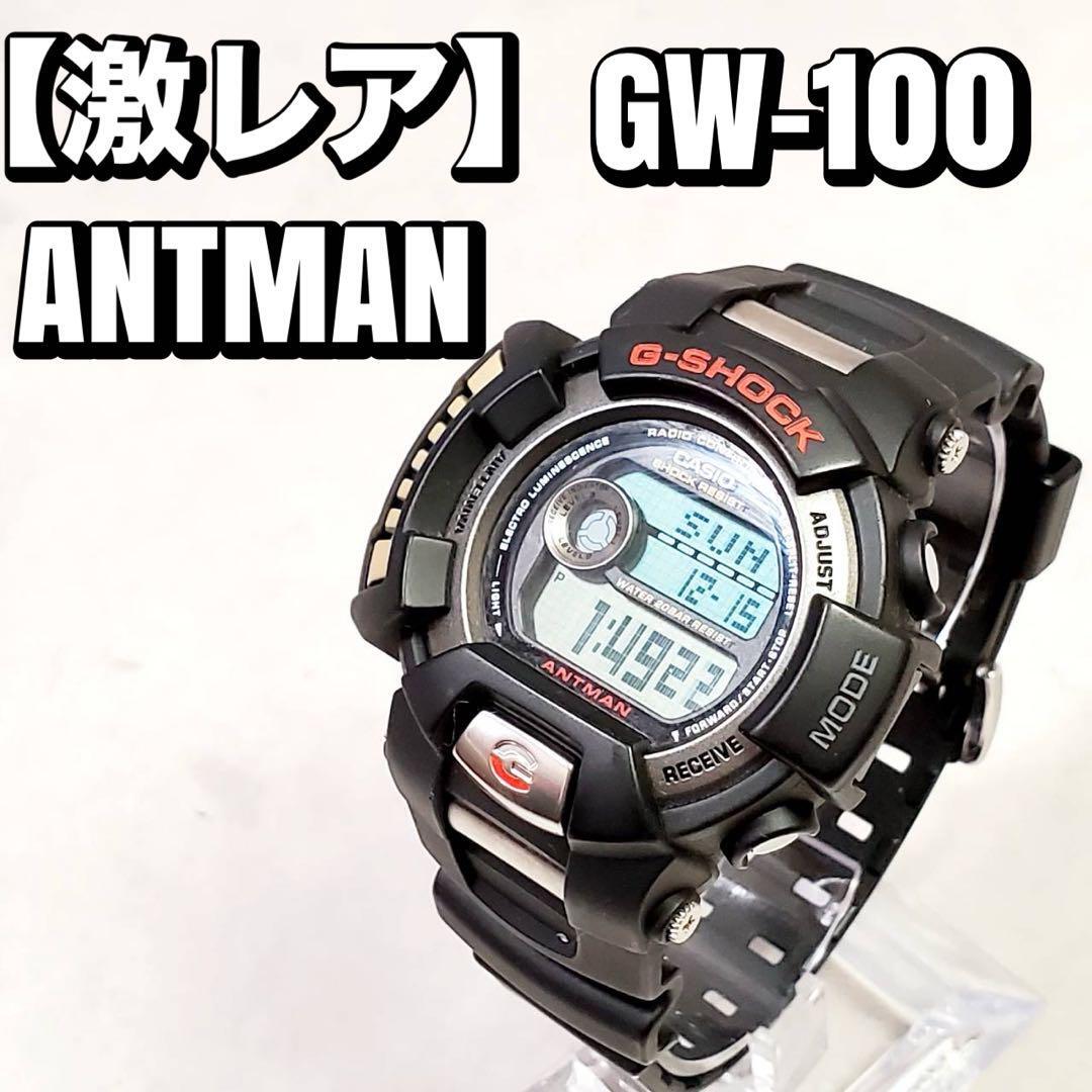 激レア・希少】G-SHOCK GW-100-1JF ANTMAN アントマン CASIO カシオ G