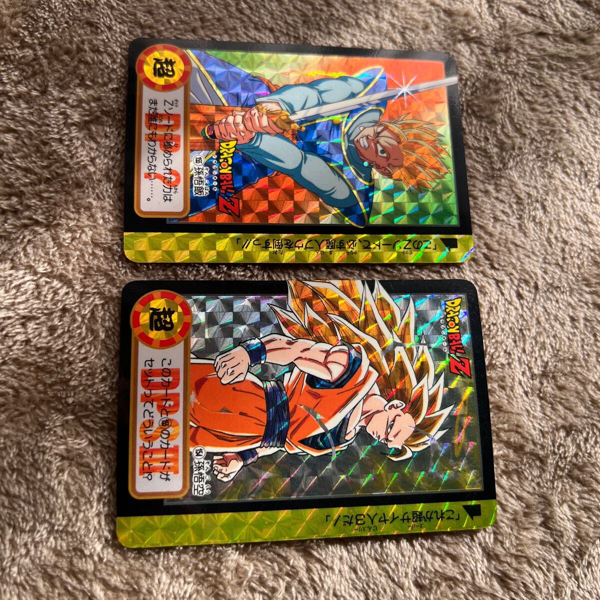 2枚セット ドラゴンボールカードダス 本弾20弾No.154 No.155