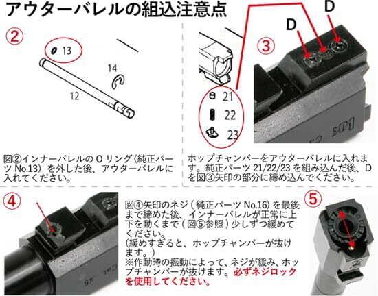 新品】DETONATOR KSC MK23 CO2用 アルミアウターバレル 14mm逆ネジ TO