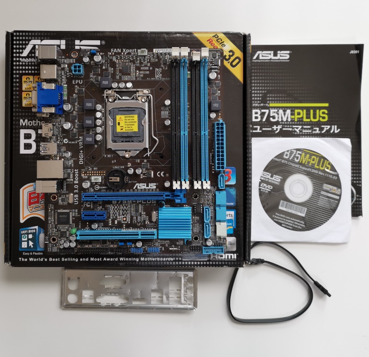 ASUS B75M-PLUS マザーボード MicroATX LGA1155(ASUSTeK)｜売買された