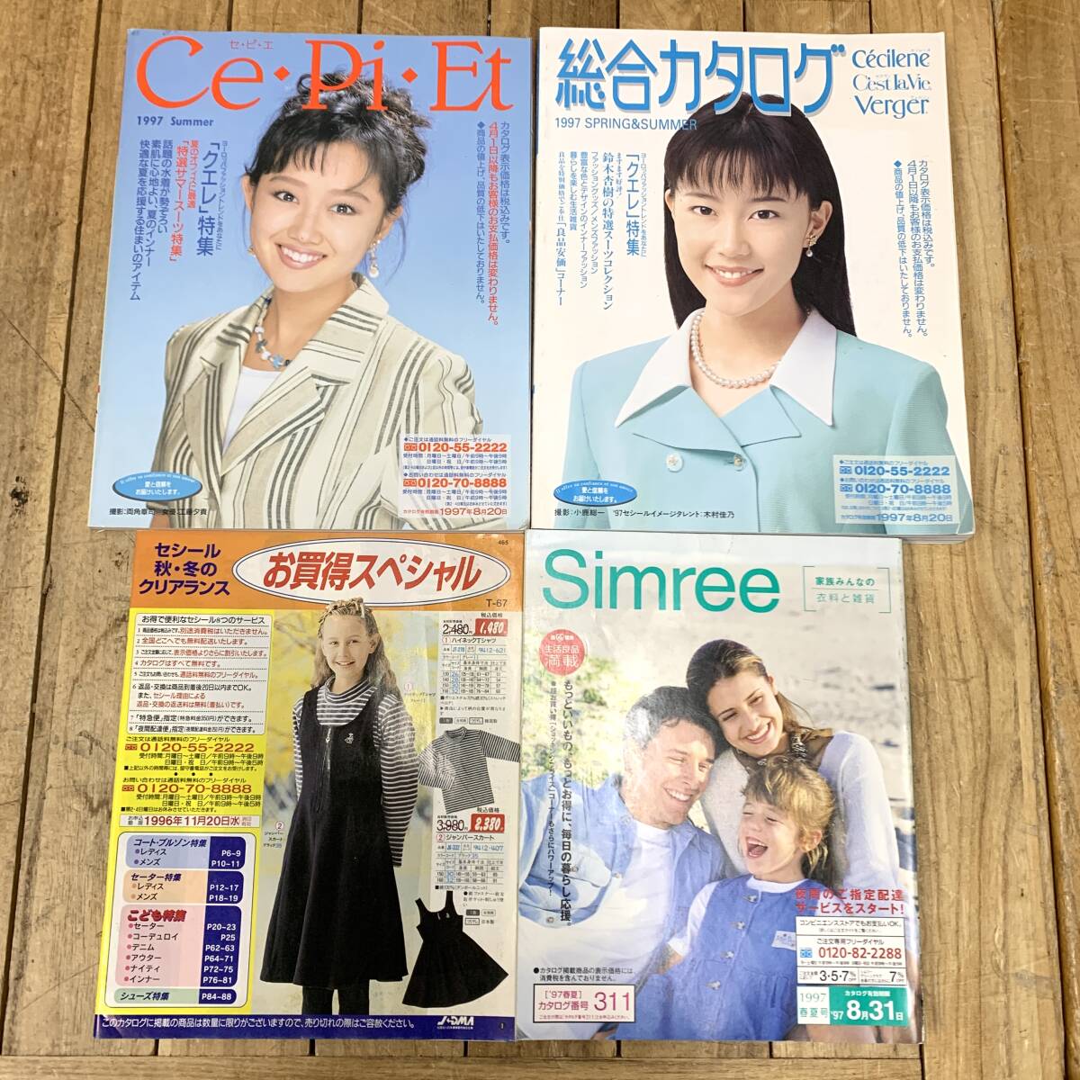 relaxmagazine 雑誌 1997～1999 5冊セット カルチャー relaxmagazine