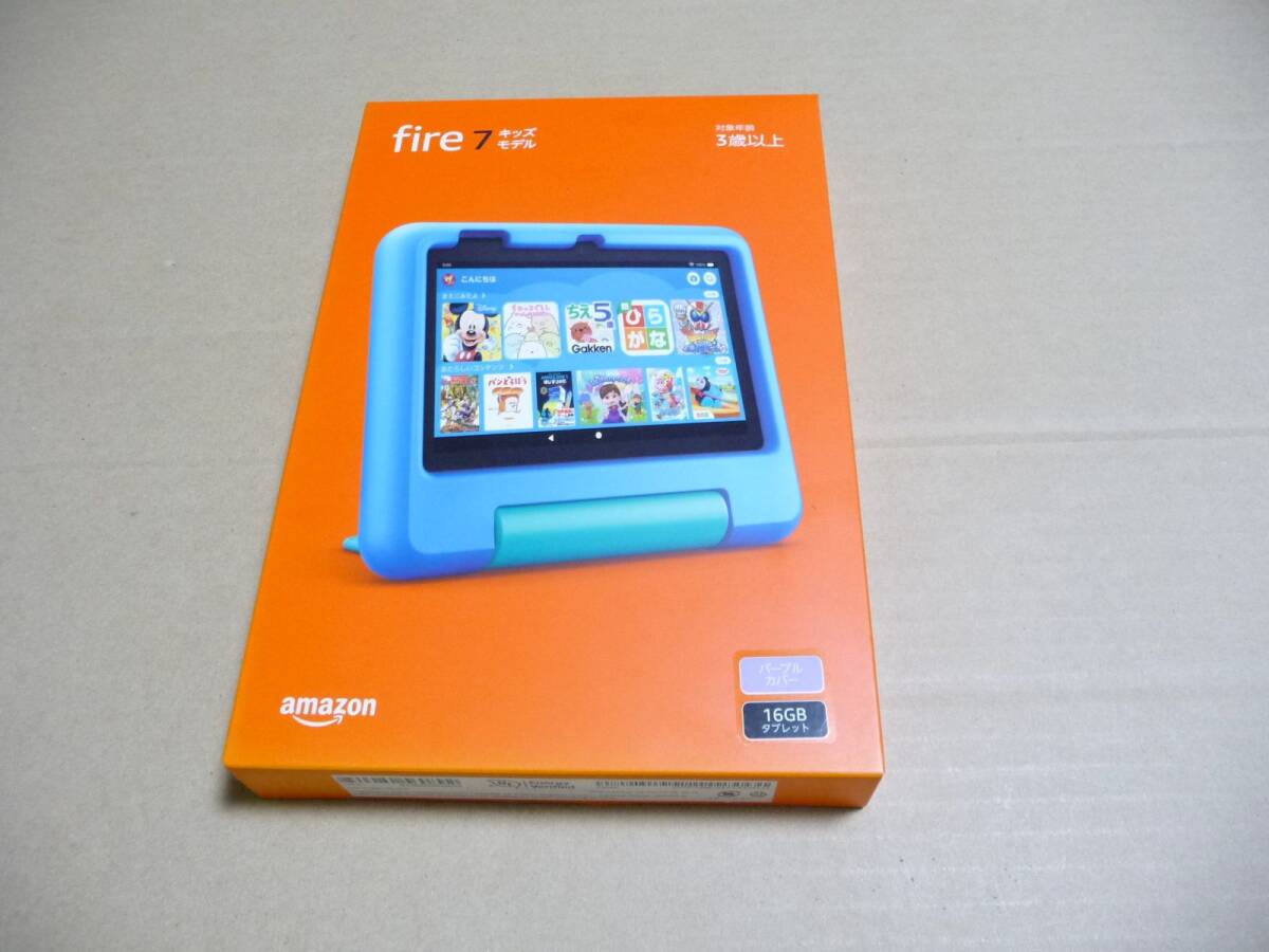 新品未開封 Amazon アマゾン タブレット Fire 7 キッズモデル パープル