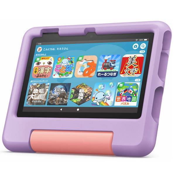 新品未開封 Amazon アマゾン タブレット Fire 7 キッズモデル パープル