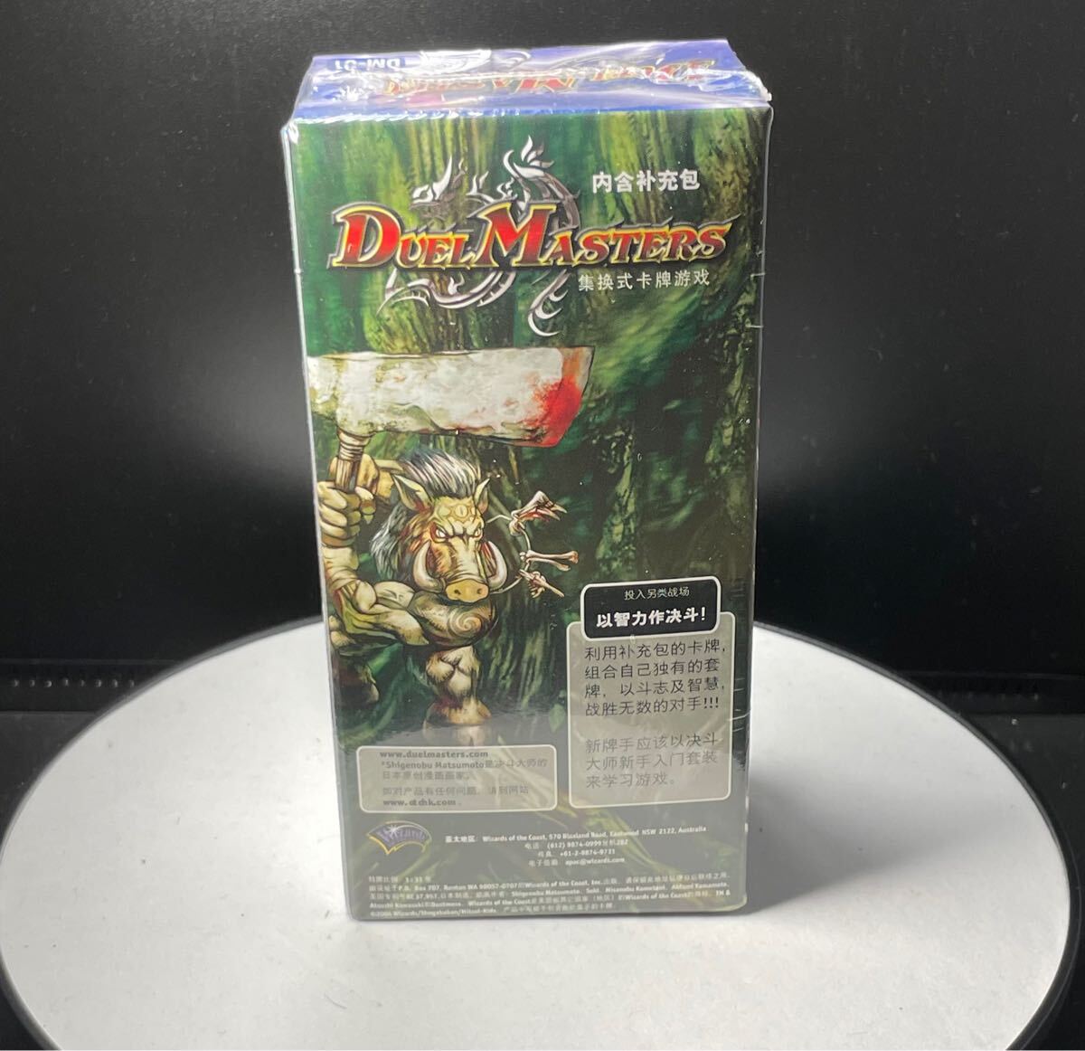 デュエマ DM-02 box 24パック入り 中国語版 未開封 1BOX デュエマ DM