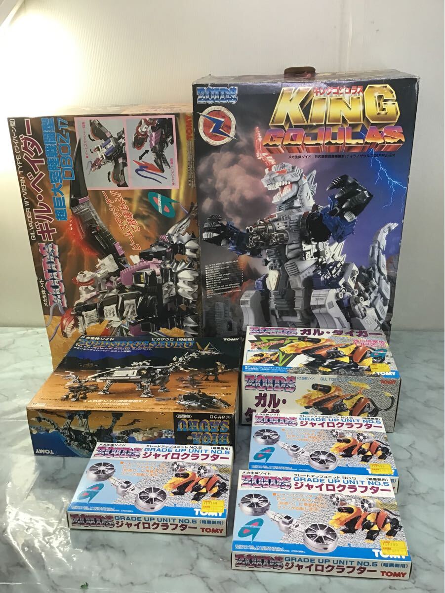 Yahoo!オークション - 旧ZOIDS 空箱 7点 キングゴジュラス ギルベイダ