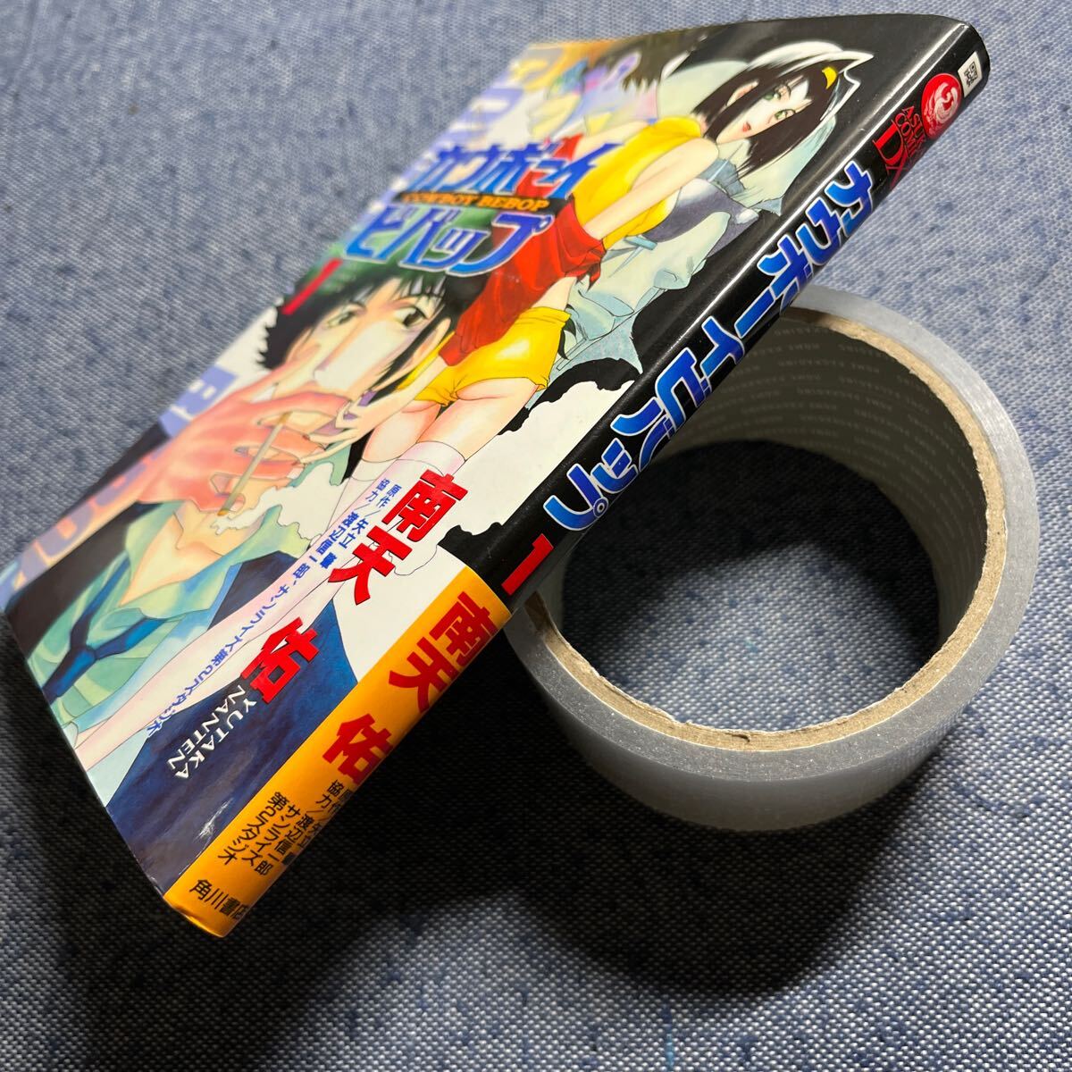 カウボーイビバップ 1巻 南天佑｜Yahoo!フリマ（旧PayPayフリマ）