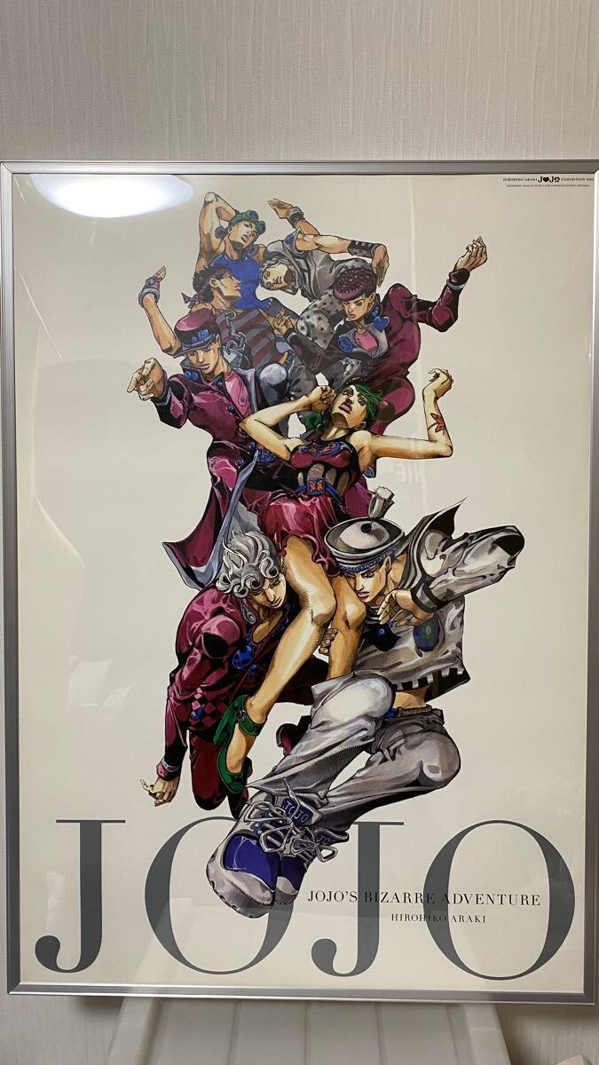 ジョジョの奇妙な冒険 ジョジョ展 in S市杜王町2017 B2 ポスター