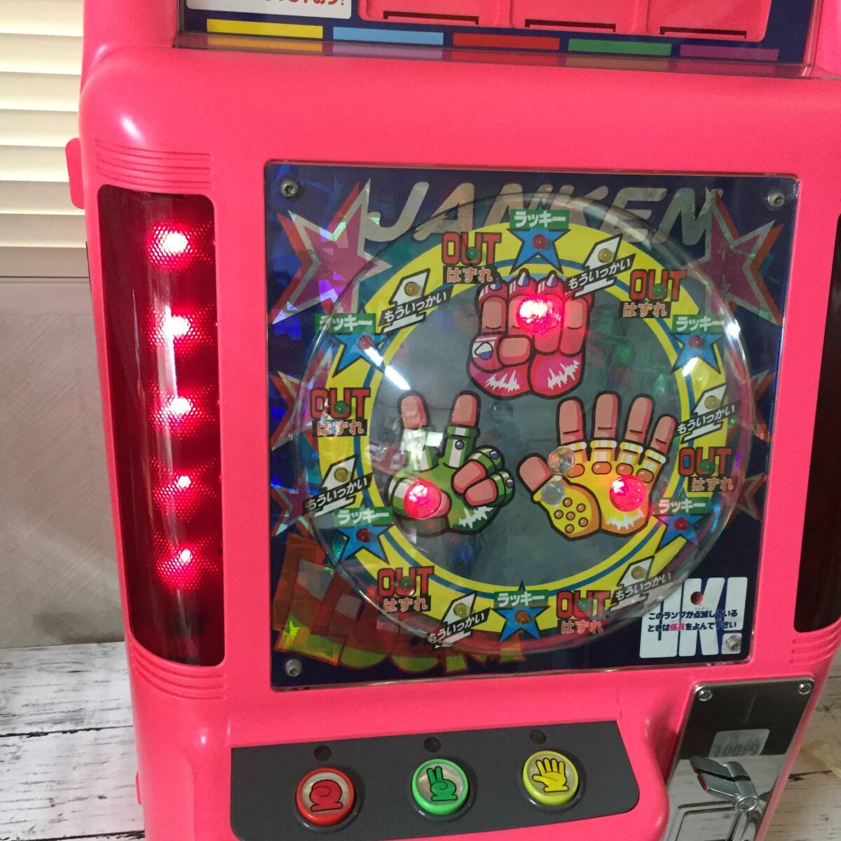 Yahoo!オークション - 美品 動作確認済 レトロ カードじゃんDX じゃん